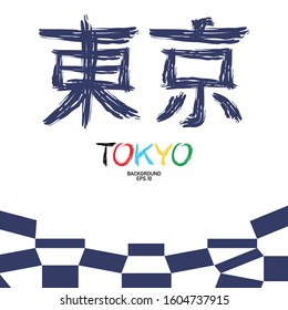 Square Сolored template design with colorful brush style. Inscription in Japanese with the translation: Tokyo.   Vector illustration.