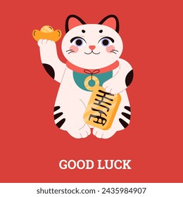 Squared banner with waving maneki neko cat and good luck text flat style, vector illustration isolated on red background. Decorative design, traditional Japanese symbol