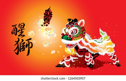 A squatting Chinese lion and a firecrackers in various colors and presented in splashing ink drawing style. Vector. Caption: high spirit's Chinese lion.