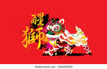 A squatting Chinese lion in various colors and presented in splashing ink drawing style. Vector. Caption: high spirit's Chinese lion.