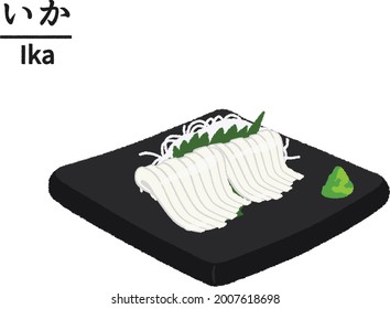 Squid, Ika, Sashimi on black dish, Delicious Japanese food, Fresh seafood, Text means "Squid"