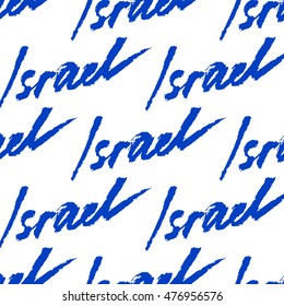 srael. Abstract vector card with Israel watercolor lettering.