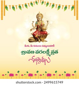 Sravana Varalakshmi Vratham Telugu wünscht Typografie. Übersetzung: Göttin Lakshmi, Hindu Traditionelle Festival Design-Vorlage