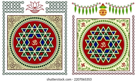 Sri Chakra Design-Konzept der indischen traditionellen Kunst von Rangoli einzeln auf weißem Hintergrund - Vektorgrafik