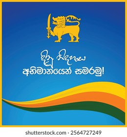 Sri Lanka Independence Day. February 4th. Sri Lanka National Day.