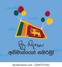 Sri Lanka Independence Day. February 4th. Sri Lanka National Day.