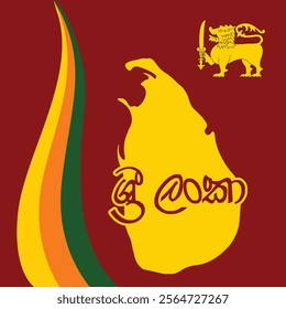 Sri Lanka Independence Day. February 4th. Sri Lanka National Day.