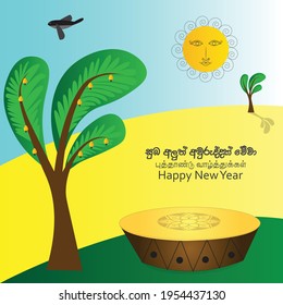 Sri Lankan New Year Greeting Design 