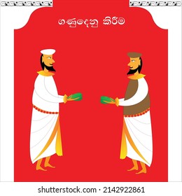 Sri Lankan New Year Kandy Vector Art