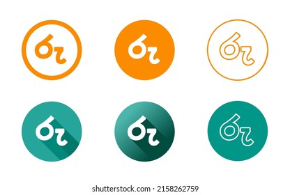 Sri Lankan Rupee Symbol Icon Set