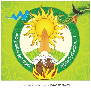 Sri Lankan Sinhala and Tamil new year wishes, greetings poster, banner or card. “Wish you all a very happy and prosperous new year”. vector illustration art.
