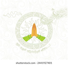 Sri Lankan Sinhala and Tamil new year wishes, greetings poster, banner or card. “Wish you all a very happy and prosperous new year”. vector illustration art.