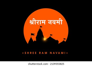 Sri Ram Navami Hinteri übersetzt: Happy Ram Navami , ein Hindu-Festival gefeiert von Lord Ram, Hintergrund, Hindi-Typografie mit Ram Mandir , Poster, Banner Design