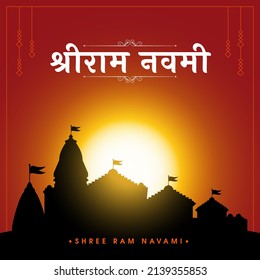 Sri Ram Navami Hinteri übersetzt: Happy Ram Navami , ein Hindu-Festival gefeiert von Lord Ram, Hintergrund, Hindi-Typografie mit Ram Mandir , Poster, Banner Design