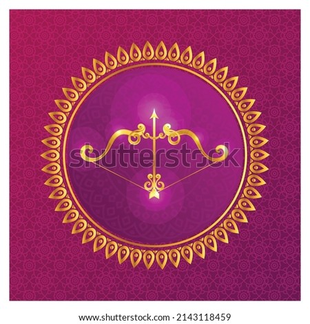 Sri rama navami | devotional background