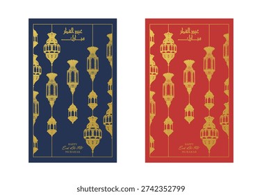 sstk eidmubarak. Set of eid mubarak banner, poster, greeting card, cover design with arabic hanging lamps pattern background and typography in flat geometric style.