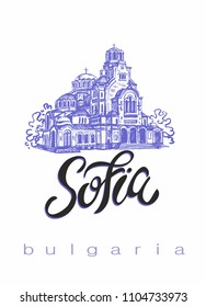 St. Alexander Nevsky Cathedral. Sofia, Bulgaria. Sketch. Lettering. Tourism industry. Travel. Vector.