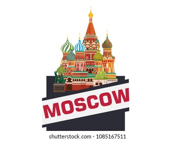 St. Basil S Cathedral Moscow Russia 2