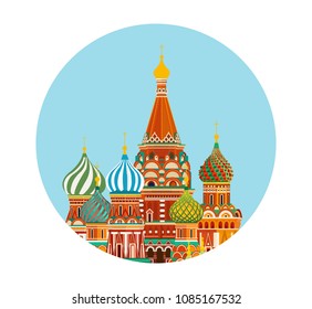 St. Basil S Cathedral Moscow Russia 1
