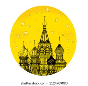 St. Basil S Cathedral Moscow Russia