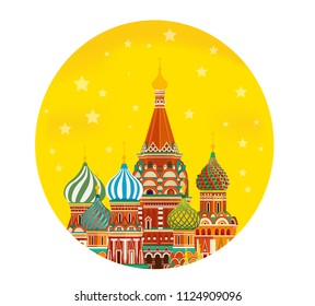 St. Basil S Cathedral Moscow Russia