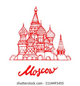 St. Basil's Cathedral Moscow Red Square Russian church line art ink sketch stock vector illustration on white background