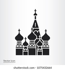 Moscow Red Square Stock Vectors, Images & Vector Art | Shutterstock
