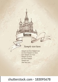 St Basil's Cathedral, Red Square, Moscow, Russia. Hand drawn old-fashioned travel background. 