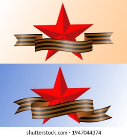 St George Ribbon with Red Star Set of Graphic Vector Illustrations