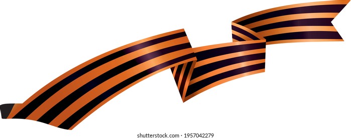 St. George`s Ribbon of the Great Patriotic War of the USSR, on a white background. Vector image.