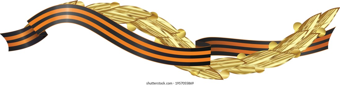 St. George's ribbon of the Great Patriotic War with a wheat spike, on a white background. Vector image.