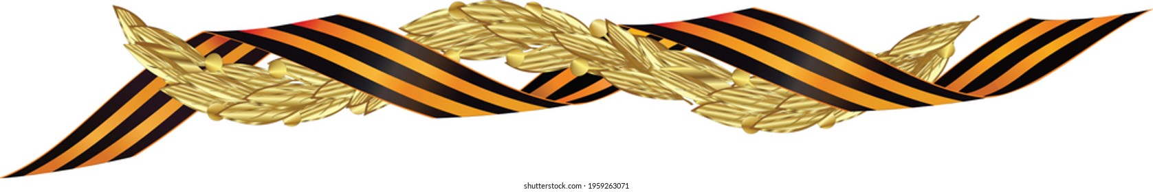 St. George`s ribbon of the Great Patriotic War with a wheat spike, on a white background. Vector image.