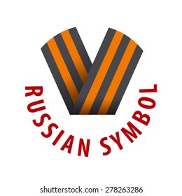 St. George's ribbons vector logo in the form of Victoria