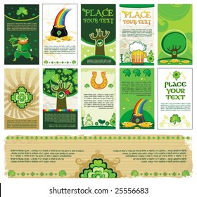 St. Patrick's Day banners with copy space. To see similar, please VISIT MY GALLERY.