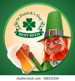 st patrick's day beer banner