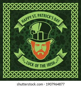 St. Patrick's Day party poster design template