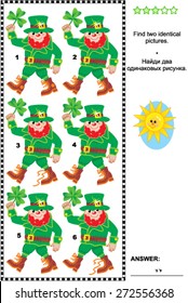 St. Patrick's Day themed visual puzzle: Find two identical pictures of leprechauns. Answer included.
