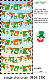 St. Patrick's Day themed visual logic puzzle: Match the pairs - find the exact mirror copy for every picture - row of bunting flags. Same task text in Russian. Answer included.