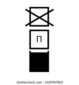 Stacking is prohibited sign.On cargo with this sign during transportation and storage is not allowed to put other goods