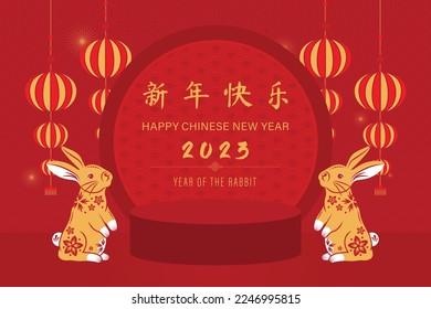 Stage podium for product display with oriental style decoration in red background for Chinese new year 2023 year of rabbit, foreign language translation as happy new year