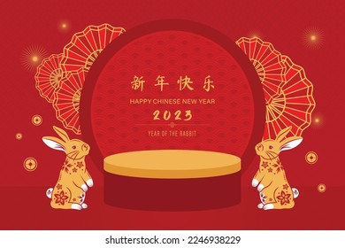 Stage podium for product presentation with oriental style decoration in red background for Chinese new year 2023 year of rabbit, foreign language translation as happy new year