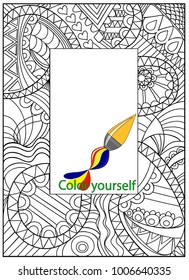 Stained-glass window "Frame" to color yourself