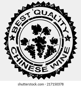 Stamp for Chinese wine