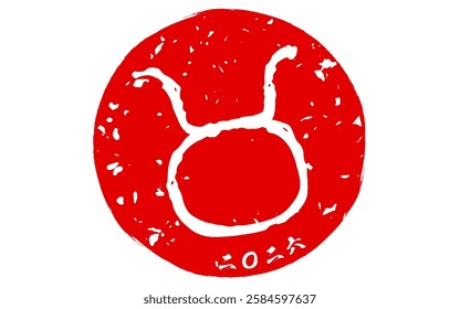 Stamp of the Chinese zodiac sign "Horse" for New Year's greeting cards for the year of the Horse 2026 - Translation: Horse