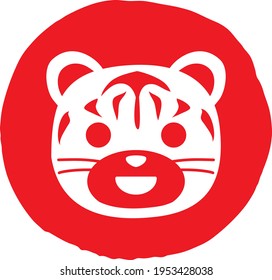 Stempel auf dem Gesicht des süßen Tigers für die Neujahrskarte