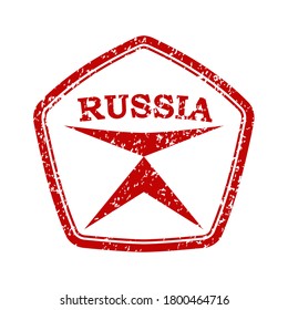 Stamp impression. Quality mark. Simple icon with the inscription Russia for theme design, isolated on a white background