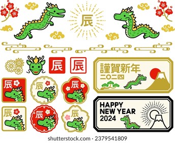 Stamp and label illustration set for year of the Dragon in Japan
The Chinese characters written inside the stamp means dragon and Happy New Year 2024.