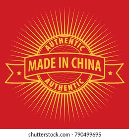 Stamp or label with text Made in China, Authentic, vector illustration