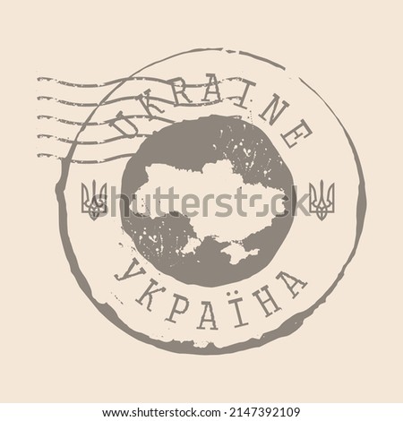 Stamp Postal of Ukraine. Map Silhouette rubber Seal.  Design Retro Travel. Seal of Map Ukraine grunge  for your design.  EPS10