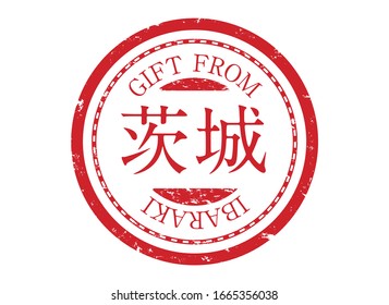  Icono del vector de redondeo de sello. Diseño de rehenes vintage.
Etiqueta japonesa de nombre de lugar.Icono para el paquete.